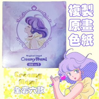 機動警察パトレイバー」からオリジナルまで『高田明美展 Angel
