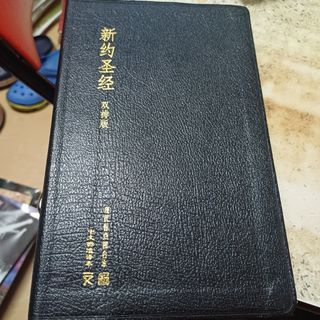 （分類：）位於 。 由 peterchoi1300 提交（商品編號 1369239813，圖片 1）。簡介： 。
