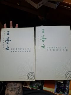 （分類：）位於 。 由 kowloonbookstore 提交（商品編號 1369240019，圖片 1）。簡介： 。