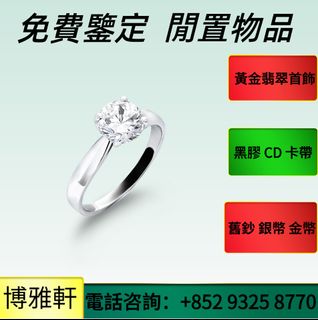 （分類：）位於 。 由 yuew95934 提交（商品編號 1369223634，圖片 1）。簡介： 。