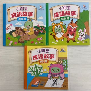 （分類：）位於 。 由 magicsmallhouse 提交（商品編號 1369282501，圖片 1）。簡介： 。