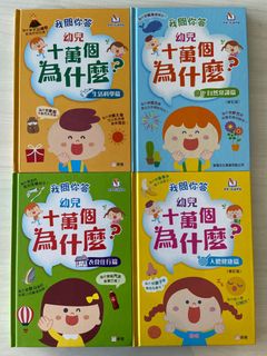 （分類：）位於 。 由 magicsmallhouse 提交（商品編號 1369286203，圖片 1）。簡介： 。