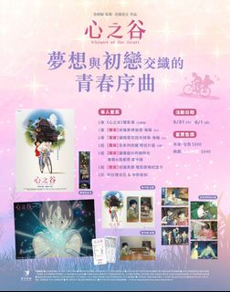 由 lin900603 (刊登 ID 1369265393，圖片 1) 提交，位於 的 (類別：)，說明：。