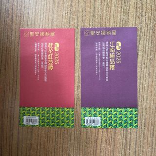 （分類：）位於 。 由 augenstenyy 提交（商品編號 1369192176，圖片 1）。簡介： 。
