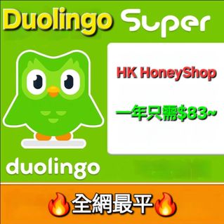 （分類：）位於 。 由 hkhoneyshop 提交（商品編號 1369165007，圖片 1）。簡介： 。