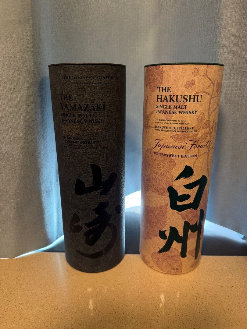 日本機場限定版Yamazaki 山崎Smoky Batch The Second 加白州