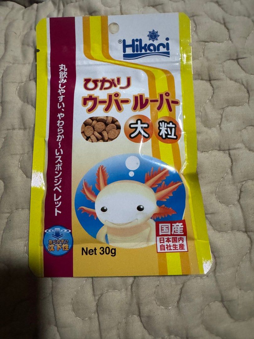 Axolotl Pallets (Category: Pet Food) located in Singapore. Submitted by snoopy_333 (Listing ID 1369263145, Image 1). Description: Brand New Sealed Axolotl Pallets . Expired 09.01.2028.