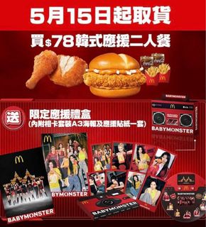 （分類：）位於 。 由 ching_yhc 提交（商品編號 1369281784，圖片 1）。簡介： 。