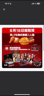 （分類：）位於 。 由 oootter 提交（商品編號 1369236966，圖片 1）。簡介： 。