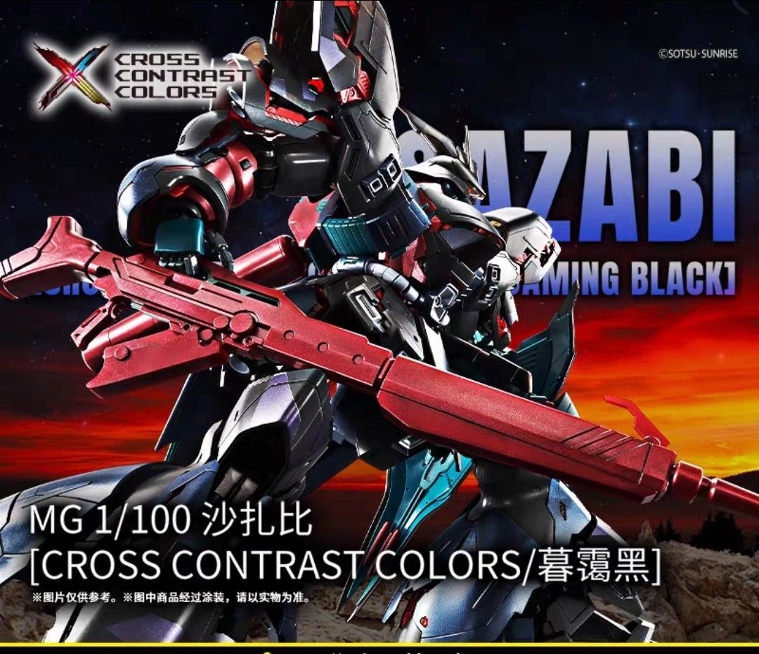 Bandai/萬代/中國限定版/交叉配色係列/gundam/MG 1/100 Nu高達[CROSS