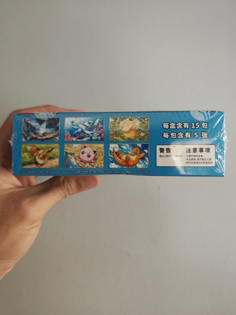 Chinese Pokemon Collect 151 Hope Booster Box (Slim packs), Hobbies & Toys, Toys & Games on Carousell Chinese Pokemon Collect 151 Hope Booster Box (Slim packs), Hobbies & Toys, Toys & Games on Carousell