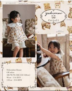 （分類：）位於 。 由 unicornbabiesnkidsstore 提交（商品編號 1369246228，圖片 1）。簡介： 。