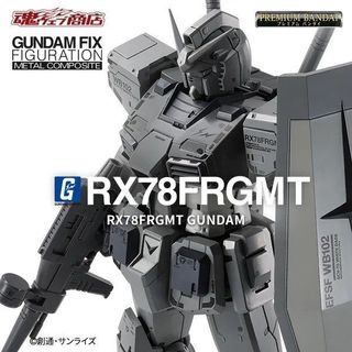 藤原浩gundam” For Sale | 玩具& 遊戲類| Carousell Hong Kong