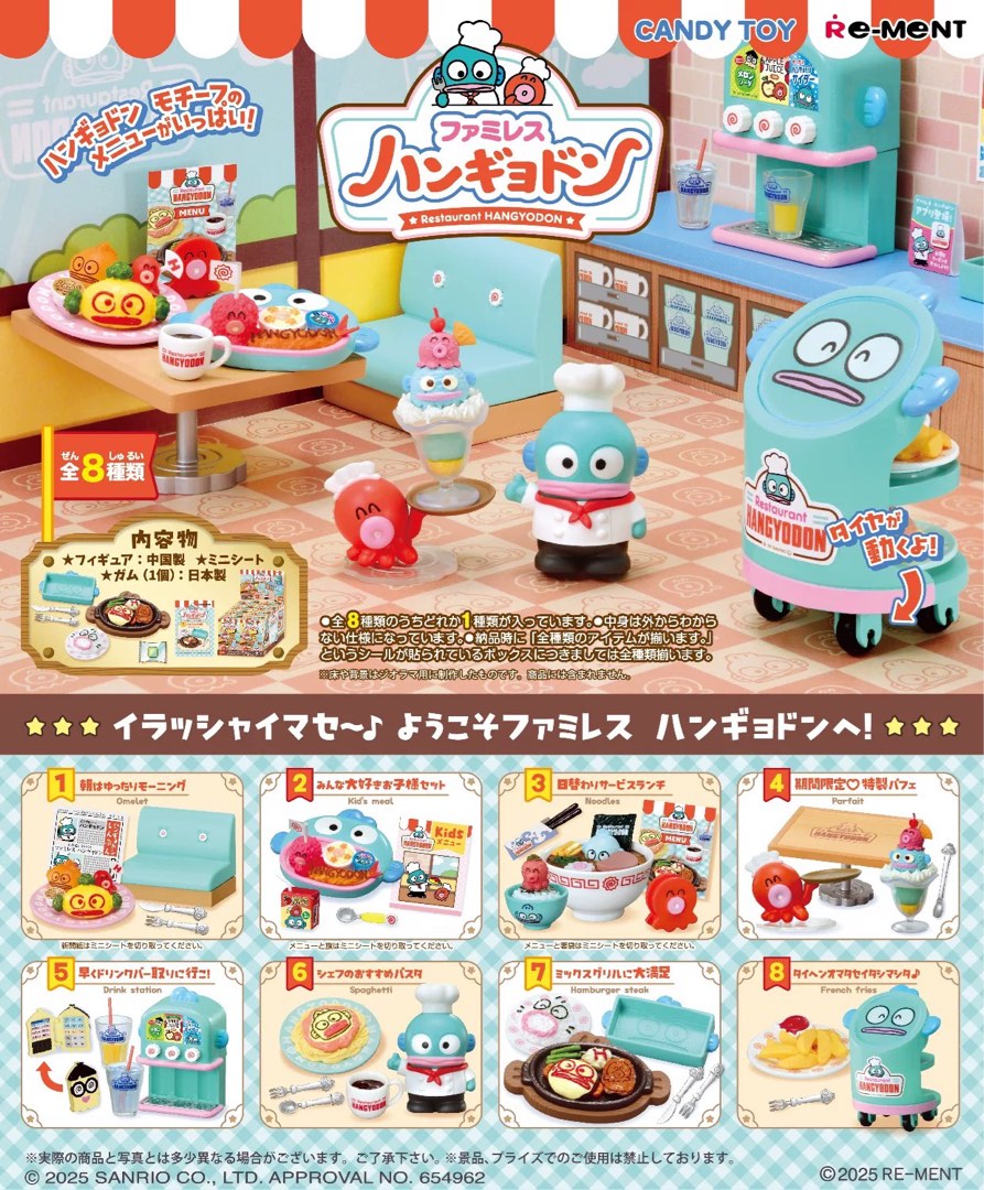 Hangyodon Restaurant Rement Blind Box Set, Hobbies & Toys, Toys & Games ...