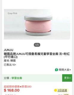 （分類：）位於 。 由 buzzbuzz0719 提交（商品編號 1369186116，圖片 1）。簡介： 。