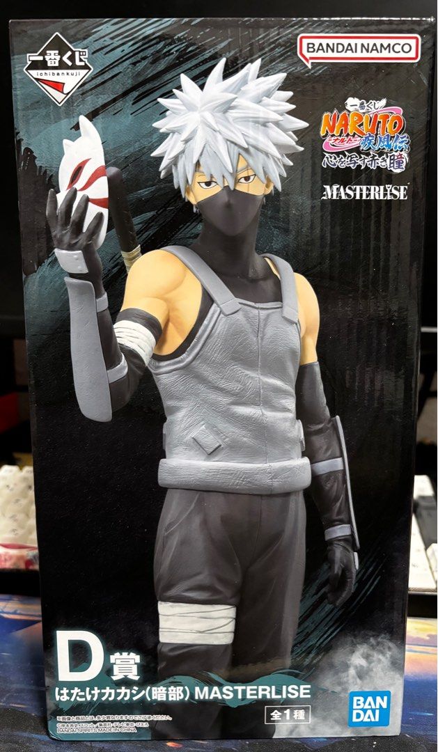 Figurine Ichiban Kuji Naruto Kakashi Hatake Last One Prize 25 Cm - Bandai, Neuve Sous Blister