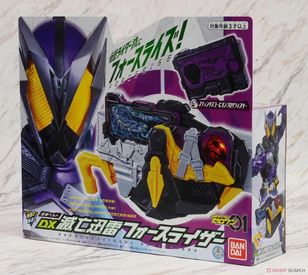 Kamen Rider Zero One 01 DX MetsubouJinrai Force Riser Henshin Belt ...