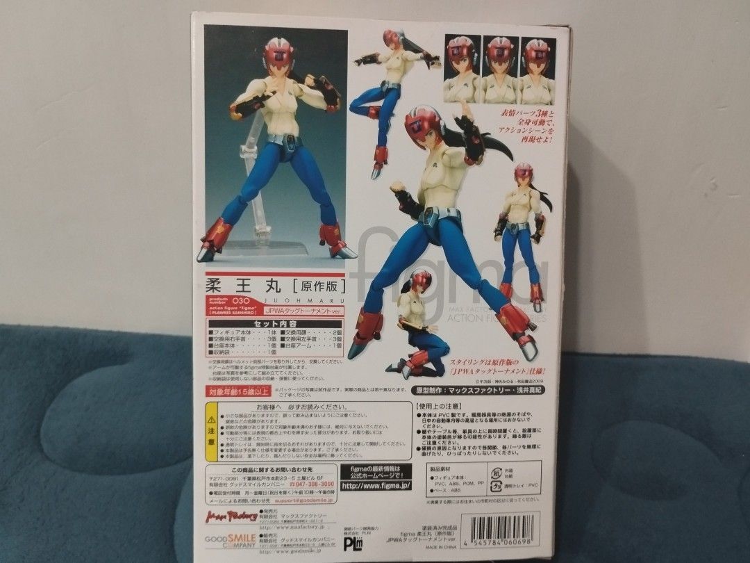 figma 柔王丸 030 マックスファクトリーfigma 030 柔王丸[原作版] JPWAタッグ