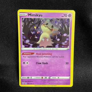 (Category: ) located in . Submitted by pokepocky (Listing ID 1369246247, Image 1). Description: .