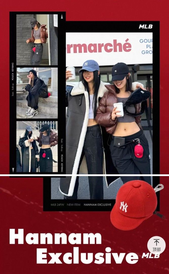 MLB BASIC LOGO BALLCAP POUCH KEYRING （分類：韓流周邊）位於 Hong Kong。 由 hapi.momo 提交（商品編號 1369259701，圖片 2）。簡介： 全新，購於韓國。