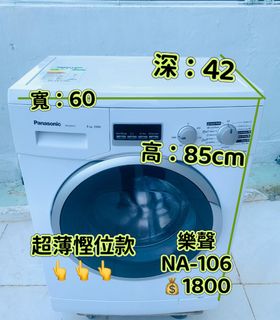 （分類：）位於 。 由 delivery12322 提交（商品編號 1369189992，圖片 1）。簡介： 。
