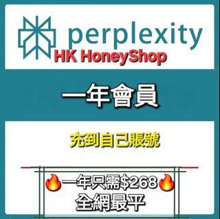 （分類：）位於 。 由 hkhoneyshop 提交（商品編號 1369293228，圖片 1）。簡介： 。