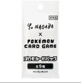 Yu nagaba pokemon” For Sale | Carousell Hong Kong
