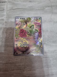 （分類：）位於 。 由 link0821 提交（商品編號 1369266101，圖片 1）。簡介： 。