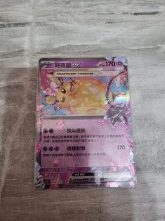 （分類：）位於 。 由 link0821 提交（商品編號 1369270052，圖片 1）。簡介： 。