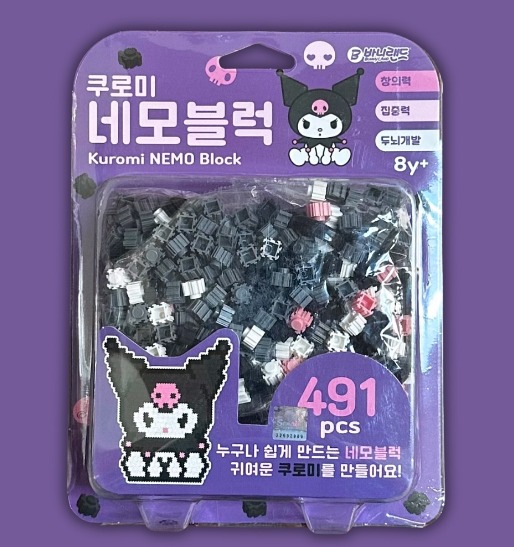 Sanrio Kuromi NEMO Black Lego, Hobbies & Toys, Toys & Games on Carousell
