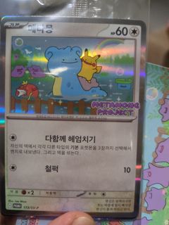 (Category: ) located in . Submitted by cebongbong (Listing ID 1369267036, Image 1). Description: .