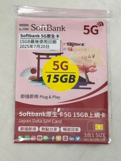 （分類：）位於 。 由 sazabichau 提交（商品編號 1369249899，圖片 1）。簡介： 。