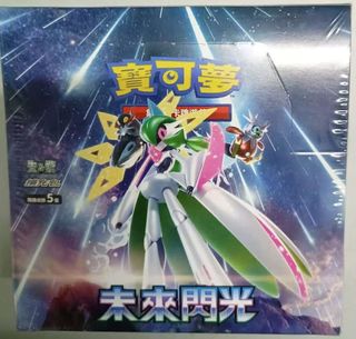 （分類：）位於 。 由 ling-ptcg 提交（商品編號 1369294299，圖片 1）。簡介： 。