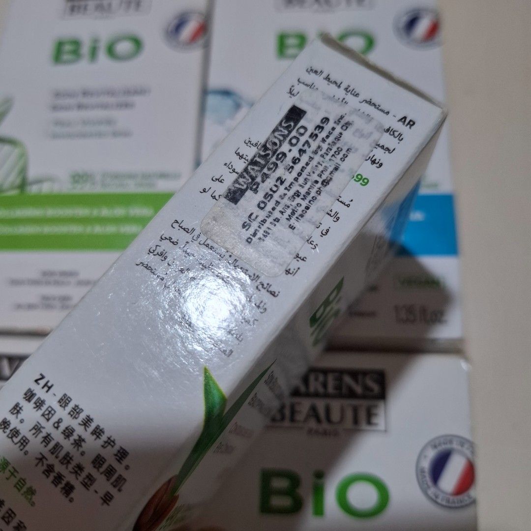 Varens BIO Moisturizers Eye Contour (Category: Face Care) located in Quezon City. Submitted by ang.leighanne (Listing ID 1369272360, Image 3). Description: mall pull out 150 each 500 5pcs assorted have duplicate.