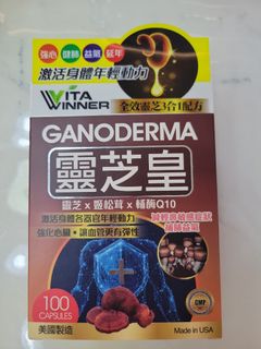 （分類：）位於 。 由 fionwf 提交（商品編號 1369266730，圖片 1）。簡介： 。