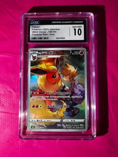 (Category: ) located in . Submitted by tradestuffy (Listing ID 1369263818, Image 1). Description: .