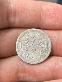 大同元年大满洲国建国功劳章一枚拍卖成交价格及图片- 芝麻开门收藏网