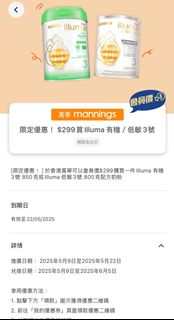 （分類：）位於 。 由 waterkit09 提交（商品編號 1369257911，圖片 1）。簡介： 。