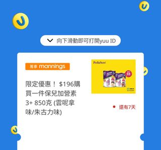 （分類：）位於 。 由 dc201212 提交（商品編號 1369379024，圖片 1）。簡介： 。
