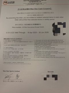 （分類：）位於 。 由 milkteadogg 提交（商品編號 1369328165，圖片 1）。簡介： 。