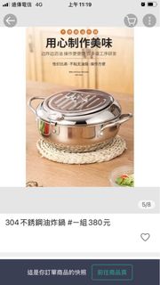 由 nickychi (刊登 ID 1369341944，圖片 1) 提交，位於 的 (類別：)，說明：。