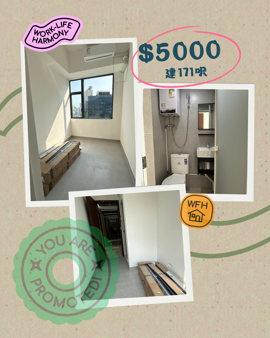 小型工作室出租63438961405825111