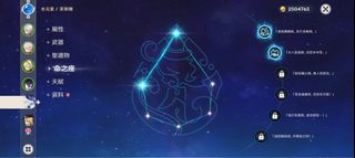 （分類：）位於 。 由 sheismywae 提交（商品編號 1369475410，圖片 1）。簡介： 。