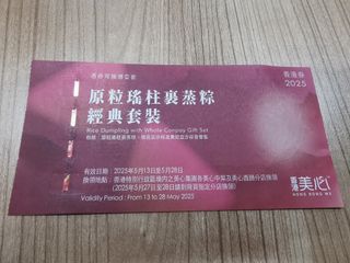 （分類：）位於 。 由 kenkensale 提交（商品編號 1369476864，圖片 1）。簡介： 。