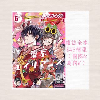 （分類：）位於 。 由 soras_ 提交（商品編號 1369392800，圖片 1）。簡介： 。