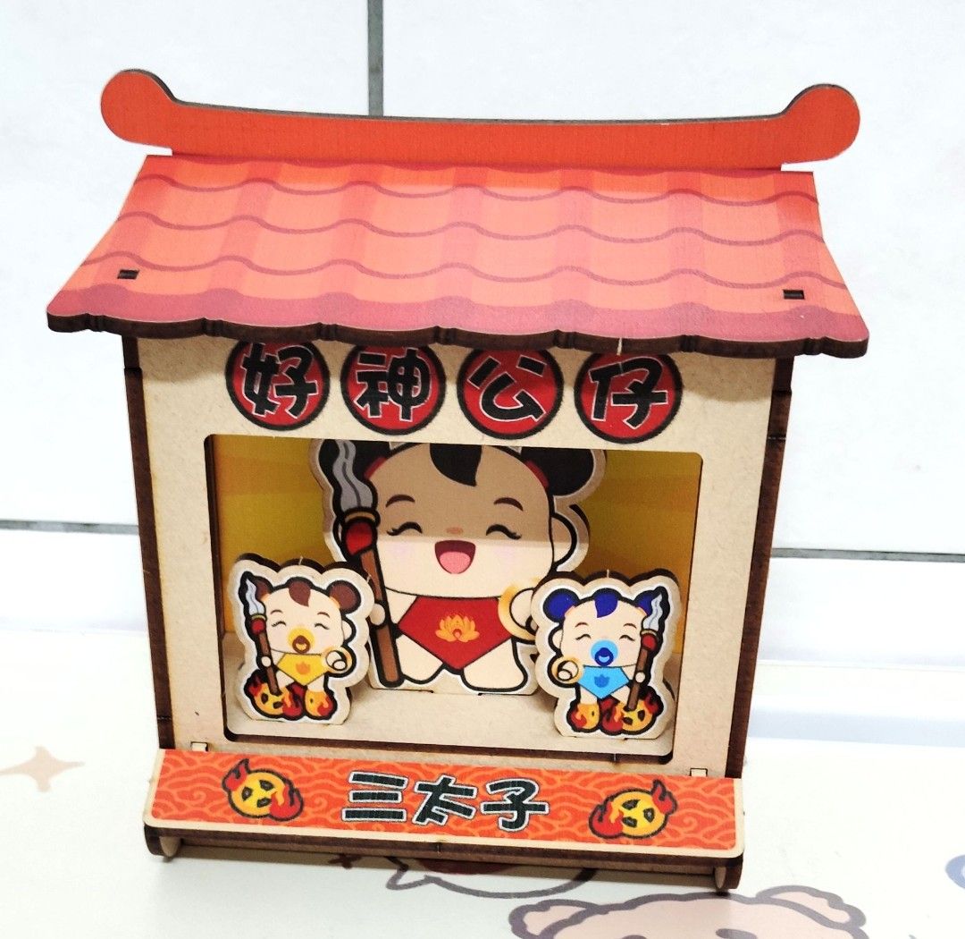 由 shecucaty (刊登 ID 1369489630，圖片 1) 提交，位於 嘉義市 (Chiayi City) 的 【特價】全新 好神公仔 免充電音箱 擴音箱 （另有關公版） (類別：Soundbar、揚聲器、藍牙喇叭、耳擴)，說明：。