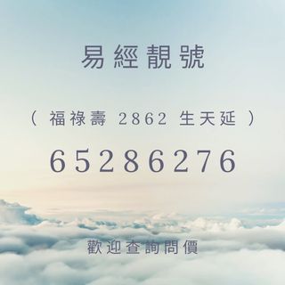 （分類：）位於 。 由 hknumber_67686 提交（商品編號 1360900513，圖片 1）。簡介： 。