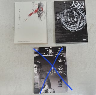 （分類：）位於 。 由 helloeveryonehowareyou 提交（商品編號 1368873121，圖片 1）。簡介： 。