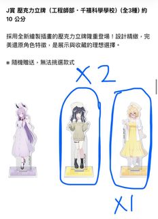 （分類：）位於 。 由 kkwwww 提交（商品編號 1369467839，圖片 1）。簡介： 。