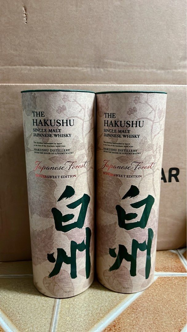 白州Japanese Forest Bittersweet Edition Suntory 三得利威士忌